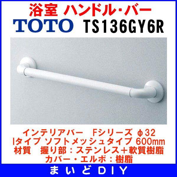 CeAEo[ TOTO@TS136GY6R@FV[Y 32 I^Cv \tgbV^Cv 600mm@[]