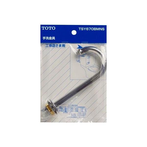 gC܂ւp[c TOTO@TSY670BMNS@[^N􂢋 []