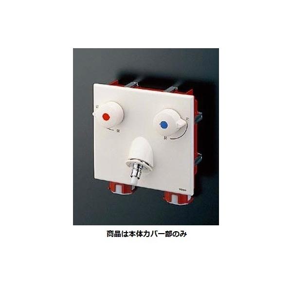  TOTO@TWA20A1RZ@us^bgvǖߍ݃^Cv(zǗp) ً}~ٕt2nh {̃Jo[ np []