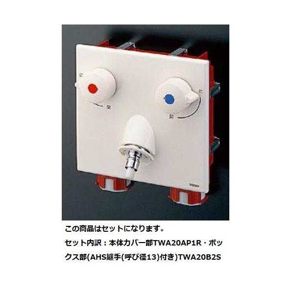  TOTO@TWAS20AP1A(Zbg)@ʏ ً}~ٕt2nh @pus^bgv ǖߍ݃^Cv(zǗp) []