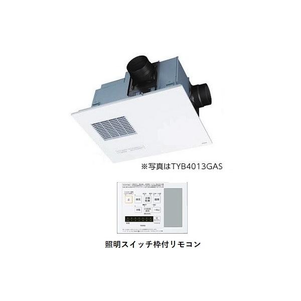 納期遅延】TOTO 浴室換気暖房乾燥機 TYB4012GCN 三乾王 ビルトイン 納期遅延】TOTO 浴室換気暖房乾燥機 TYB4012GCN 三乾王 ビルトイン