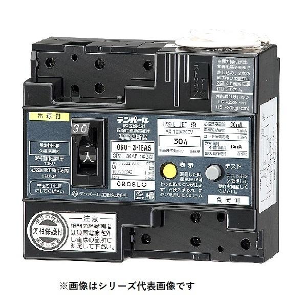 �e���p�[���H�Ɓ@U301EAS3030V�@�R�d�Ւf�� ���z�����d�V�X�e���p OC�t �\�ʌ` 30AF 3P2E 100/200V 30A 30mA