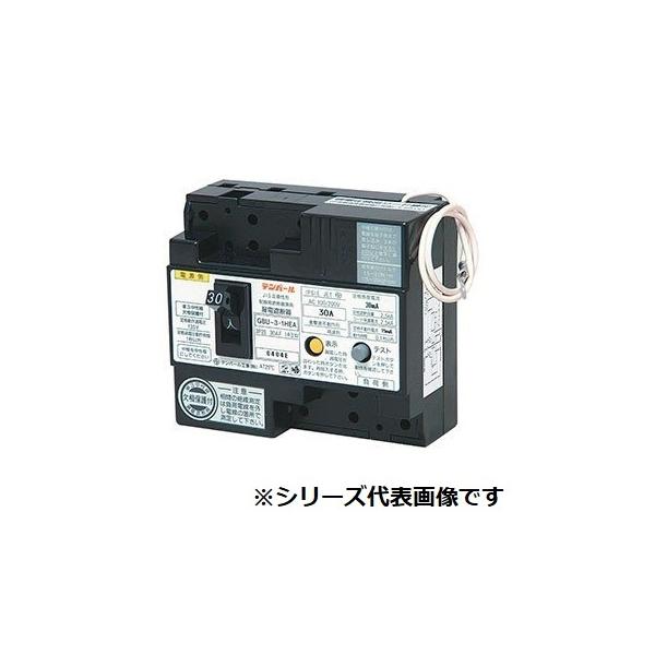 �e���p�[���H�Ɓ@U301HEA203R�@�t�ڑ��p �R�d�Ւf�� �P3�����������ی�t OC�t �\�ʌ` 30AF 3P2E 100/200V 20A 30mA ���󒍕i [§]