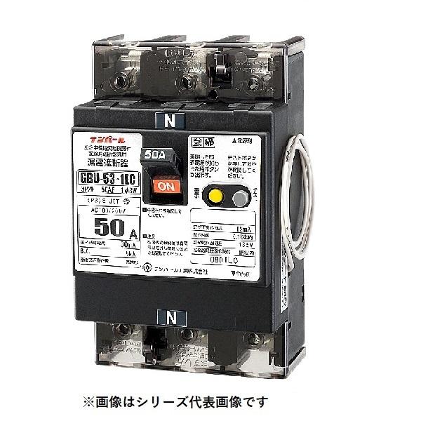 テンパール工業 U5301EC4015V 漏電遮断器 単3中性線欠相保護付 OC付