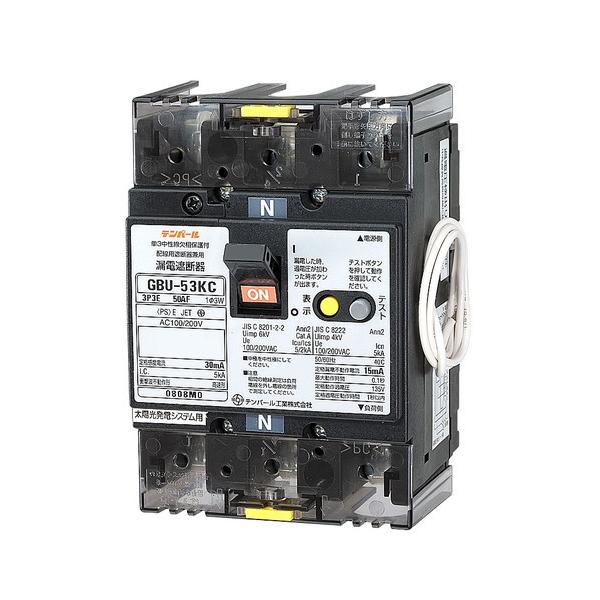 �e���p�[���H�� �R�d�Ւf��@U53KC5030V�@���z�����d�V�X�e���p GBU-53KC 50A 30mA [��]