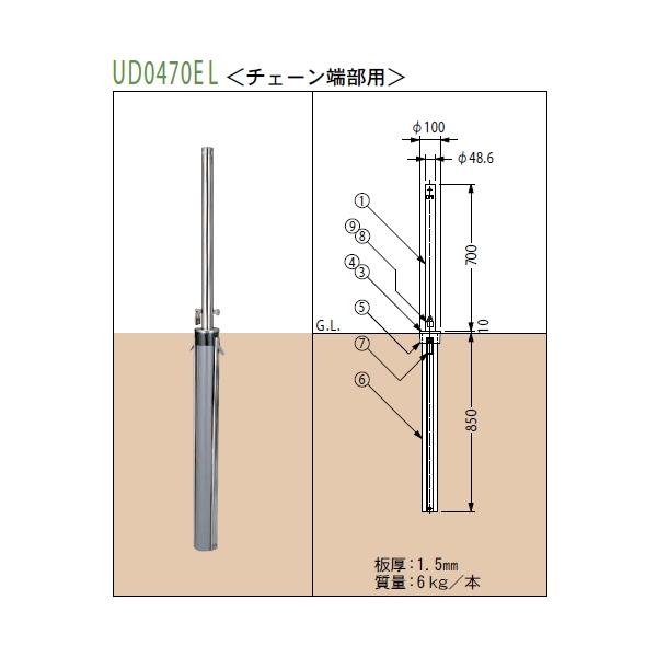 Jl\E XeX㉺Ԏ~߁EUV[YEӁ48.6mmE싞tE`F[[p(UD0470EL) 
