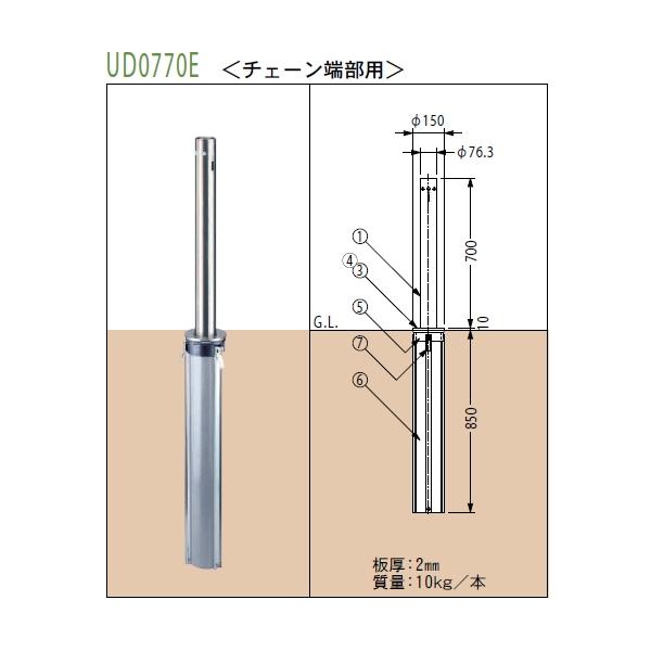 Jl\E XeX㉺Ԏ~߁EUV[YEӁ76.3mmE^b`tE`F[[p(UD0770E) []