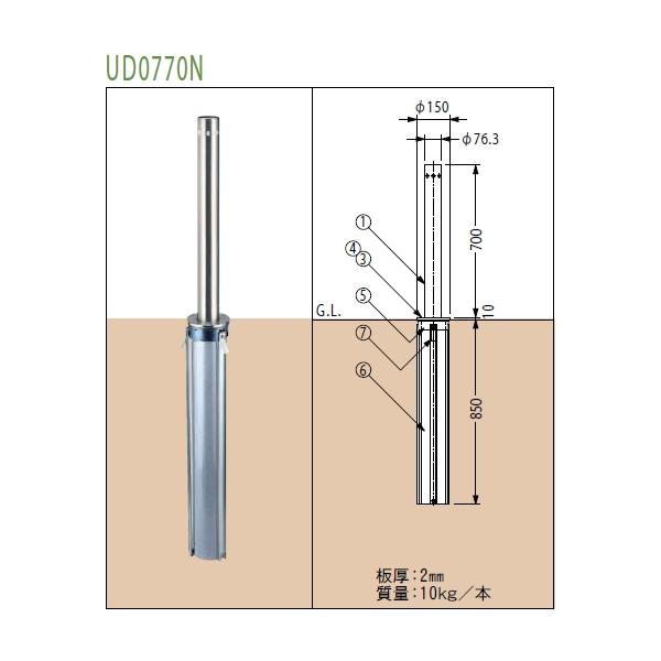 Jl\E XeX㉺Ԏ~߁EUV[YEӁ76.3mmE^b`tE^Cv(UD0770N) []