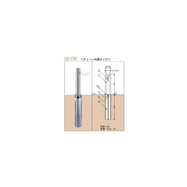 Jl\E XeX㉺Ԏ~߁EUV[YEӁ114.3mmE^b`tE`F[^Cv(UD1170C) []