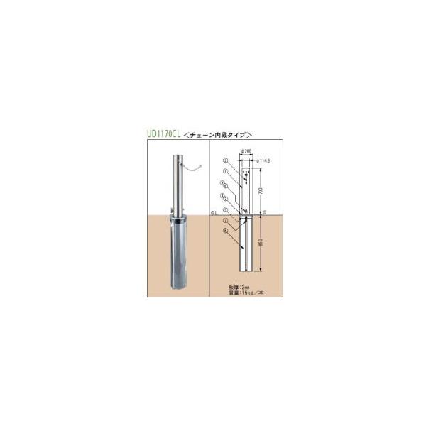 Jl\E XeX㉺Ԏ~߁EUV[YEӁ114.3mmE싞tE`F[^Cv(UD1170CL) []