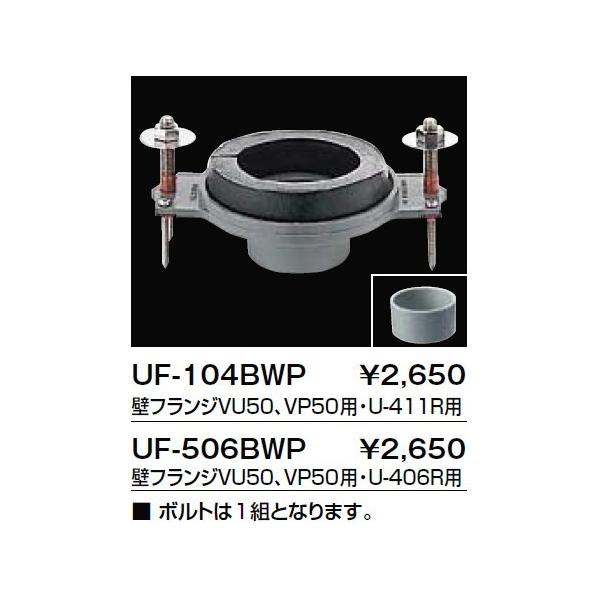 gC֘A INAX/LIXIL@UF-104BWP@֊ptW ǃtWVU50AVP50pEU-411Rp []