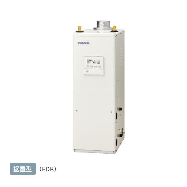 CORONA（コロナ） UKB-NX462A(FDK) 石油給湯器 NXシリーズ オート 据置