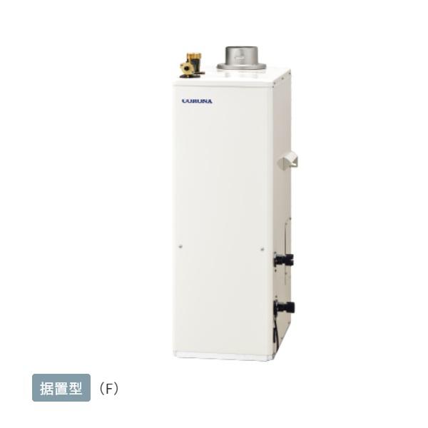 CORONA（コロナ） UKB-SA472A(F) 石油給湯器 SAシリーズ オート 据置型 