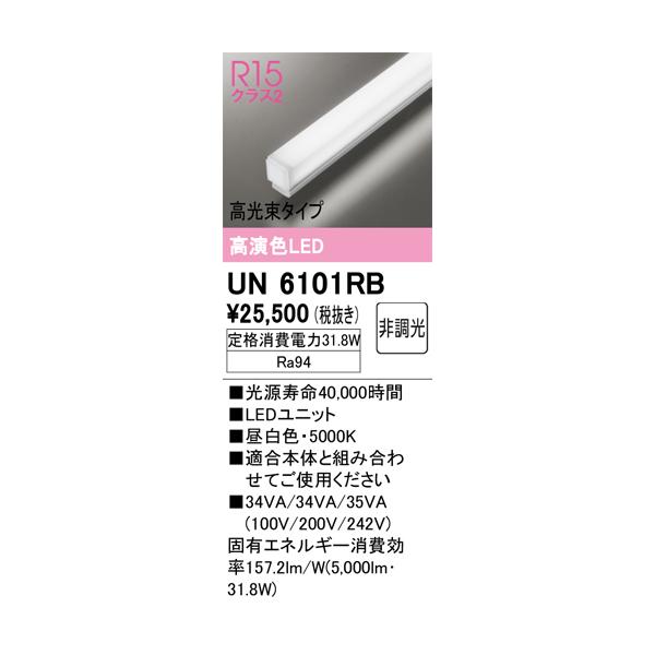 maido-diy-reform_un6101rb