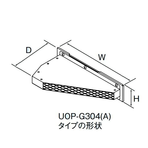 リンナイ（Rinnai） 【UOP-G304-16(A) (23-0052)】 側方排気