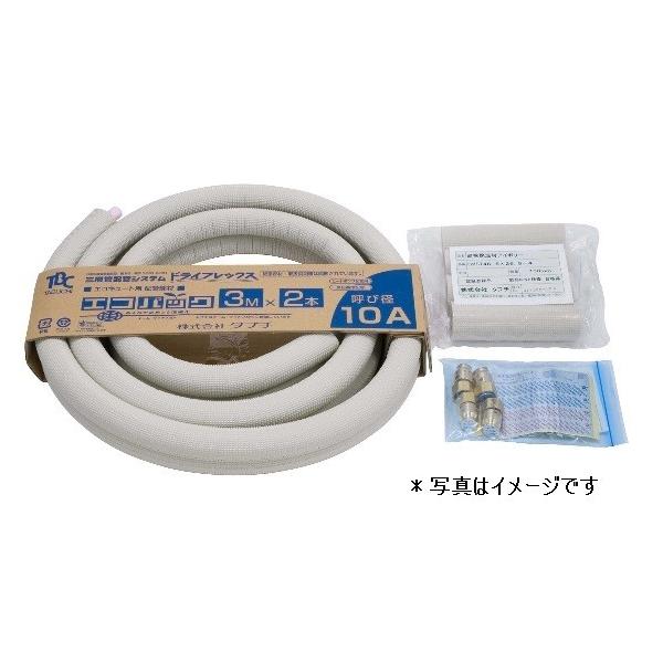 �^�u�` �G�R�p�b�N�@UPC10-10ECO 5M�@�p�C�v���a��10����5m �ۉ��ތ�10mm [��]