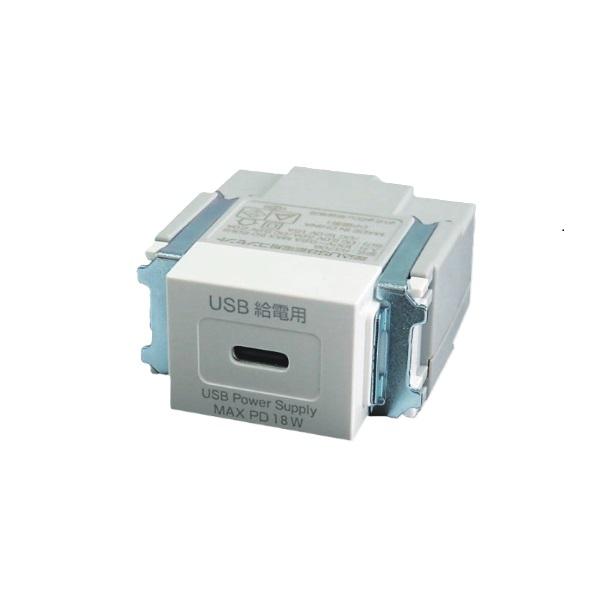 JAPPY（ジャッピー） USB-R3706W-JP 埋込USB給電コンセント Type-C USB
