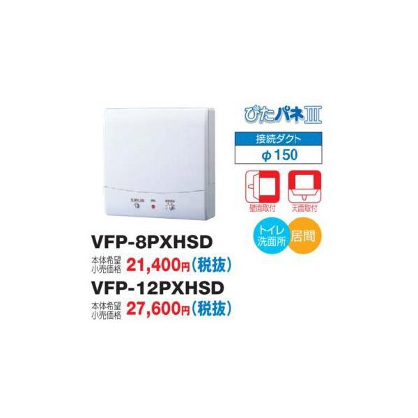 maido-diy-reform_vfp-12pxhsd maido-diy-reform_vfp-12pxhsd