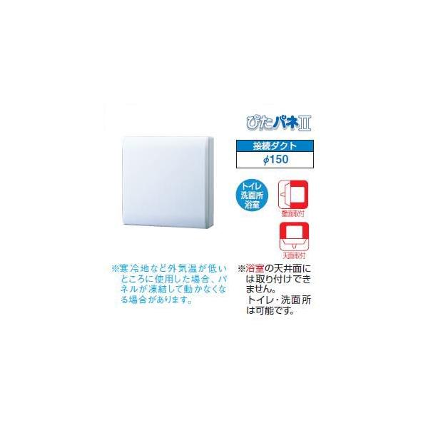 東芝 TOSHIBA 圧力形パイプ用ファン VFP-12XHS4 7444 Amazon | 東芝 TOSHIBA 圧力形パイプ用ファン 【VFP-8VJ4】 | 換気扇