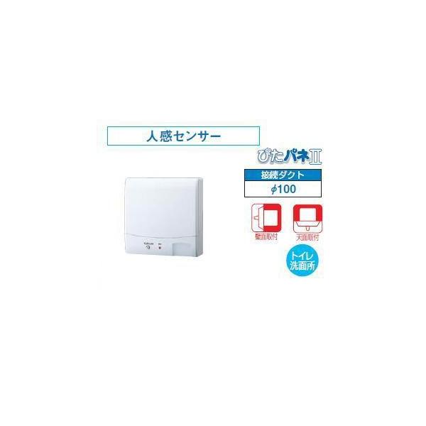 TOSHIBA（東芝） 日本キヤリア/旧東芝 VFP-8XKSD2 換気扇 パイプ用
