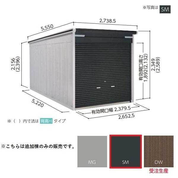 関東限定】ヨド物置 【VGC-2652H 追加棟】 ラヴィージュlll 背高H