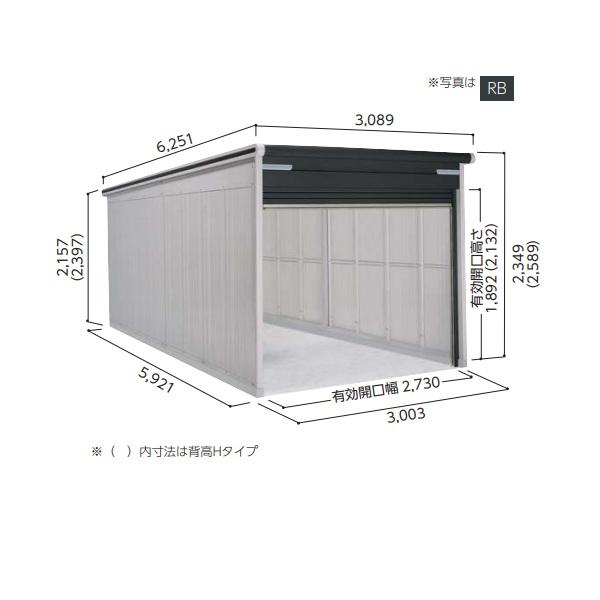 ヨドコウ [関東限定配送]ヨド物置 [VGC-3059 基本棟] ラヴィージュlll 