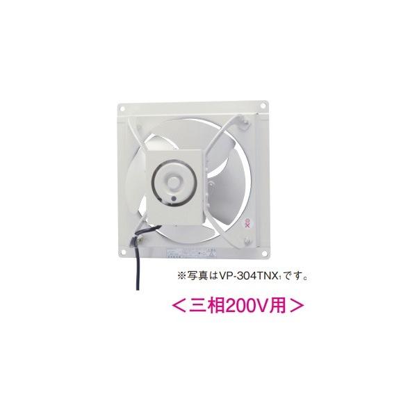 TOSHIBA（東芝） 日本キヤリア/旧東芝 VP-304TNX1 換気扇 産業用換気扇