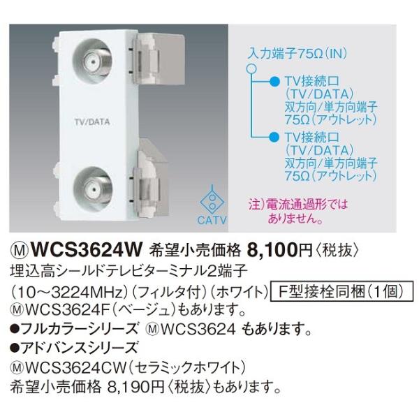 dݎ pi\jbN@WCS3624W@V[her^[~i2[q 10`3224MHz tB^t zCg