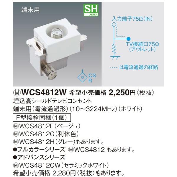 dݎ pi\jbN@WCS4812H(PʁF5)@V[herRZg [p(dʉߌ`) 10`3224MHz O[