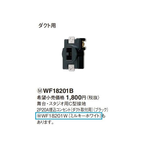 dݎ pi\jbN@WF18201W(PʁF10)@~L[zCg EX^WIpC^ ڒn2P20ARZg _Ngtp 125V