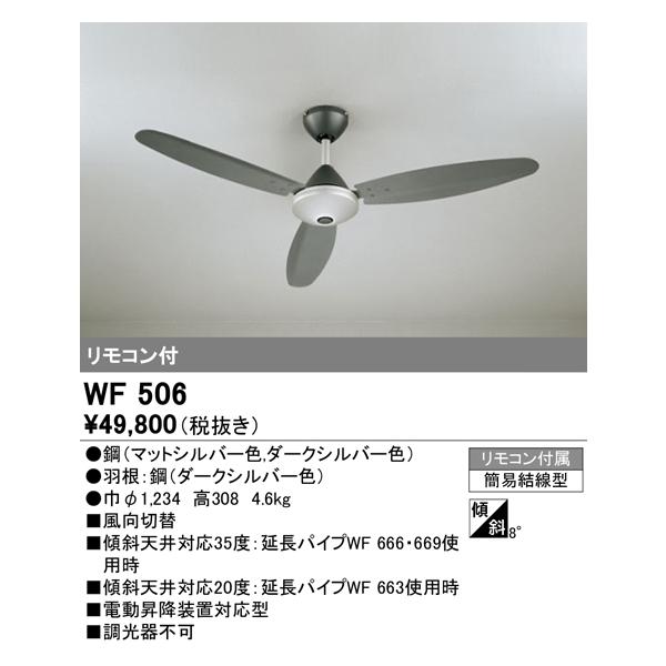 シーリングファン 本体の通販 価格比較 価格 Com