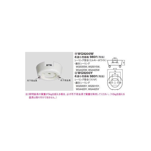 dݎ pi\jbN@WG9200W(PʁF5)@V[O(~L[zCg)