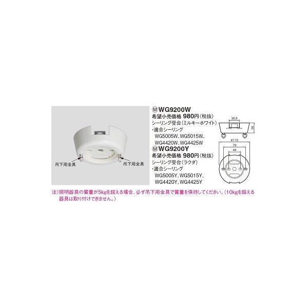 dݎ pi\jbN@WG9200Y(PʁF5)@V[O(N_F)