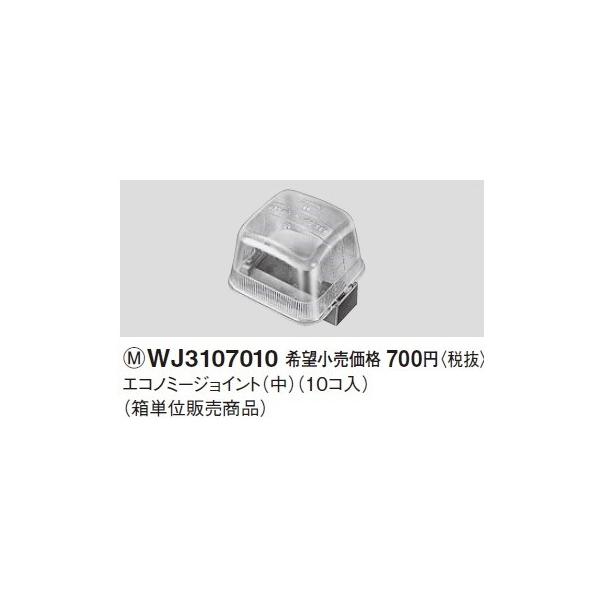 dݎ pi\jbN@WJ3107010@GRm~[WCg()(10R)(Pʔ̔i)