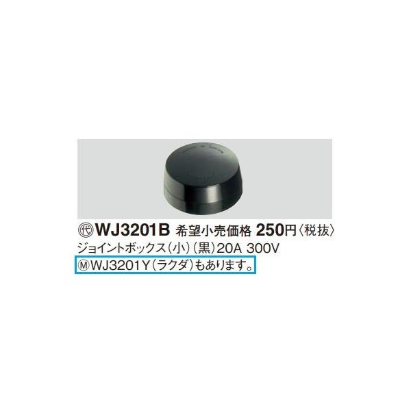 dݎ pi\jbN@WJ3201Y(PʁF10)@WCg{bNX()(N_F)