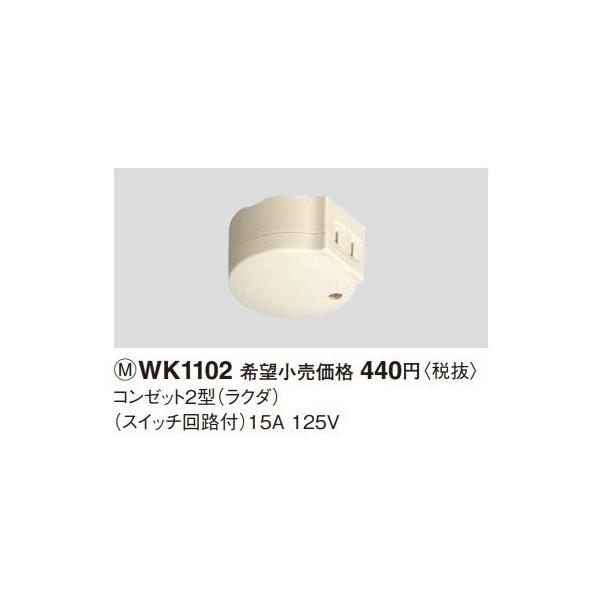 dݎ pi\jbN@WK1102(PʁF10)@R[bg2^(N_F)(XCb`Ht)15A 125V