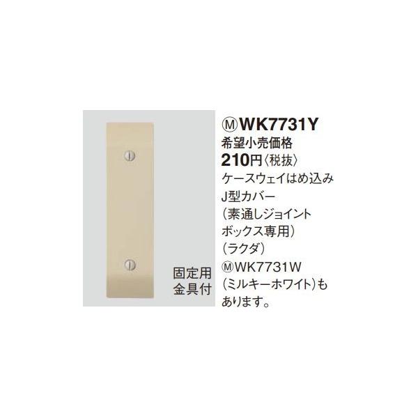 dݎ pi\jbN@WK7731Y(PʁF10)@P[XEFC͂ߍJ^Jo[(fʂWCg{bNXp)(N_F)