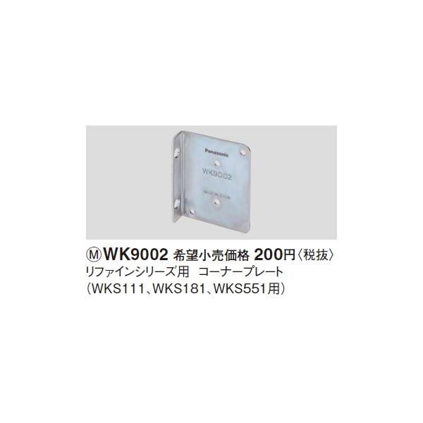 dݎ pi\jbN@WK9002(PʁF10)@t@CV[YpR[i[v[g(2Rp)