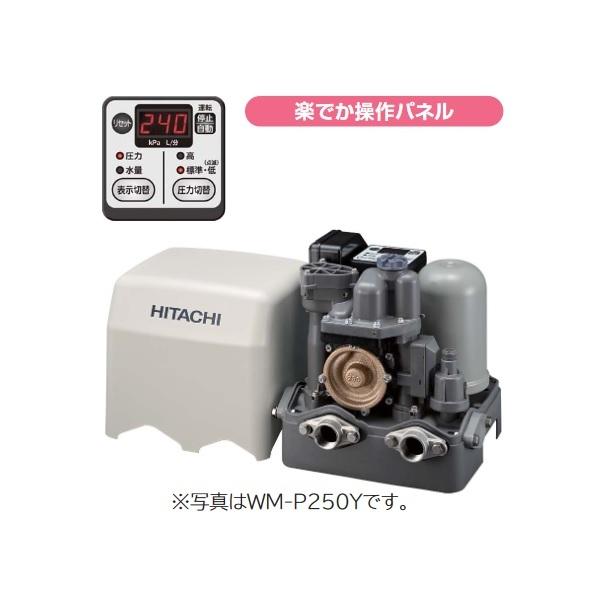 日立 ポンプ WM-P250Y インバーター ミニタンク式 浅井戸・加圧 日立 ポンプ WM-P250Y インバーター ミニタンク式 浅井戸・加圧