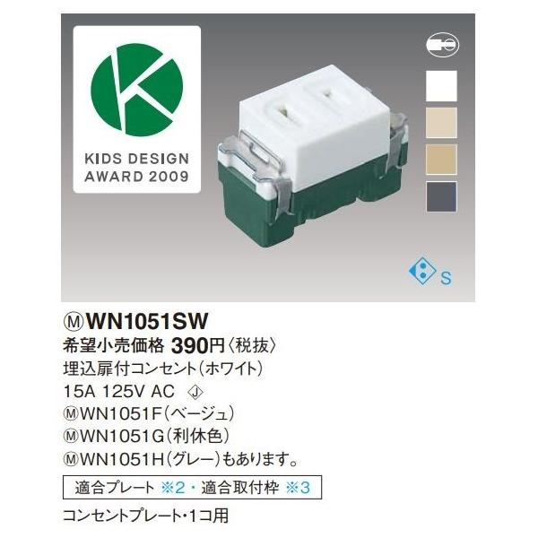 dݎ pi\jbN@WN1051SW(PʁF10)@zCg tRZg 15A 125V AC