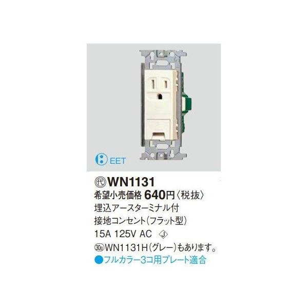 dݎ pi\jbN@WN1131(PʁF10)@A[X^[~itڒnRZg(tbg^)