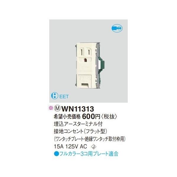 dݎ pi\jbN@WN11313(PʁF5)@A[X^[~itڒnRZg(tbg^)