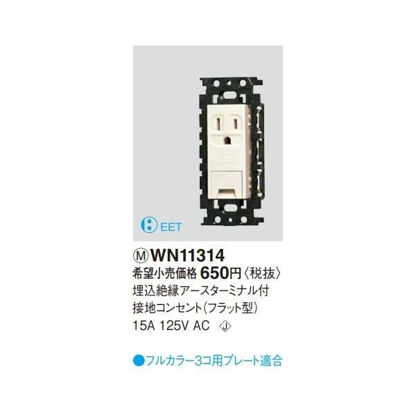 dݎ pi\jbN@WN11314(PʁF5)@≏A[X^[~itڒnRZg(tbg^)