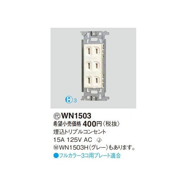 dݎ pi\jbN@WN1503(PʁF10)@gvRZg