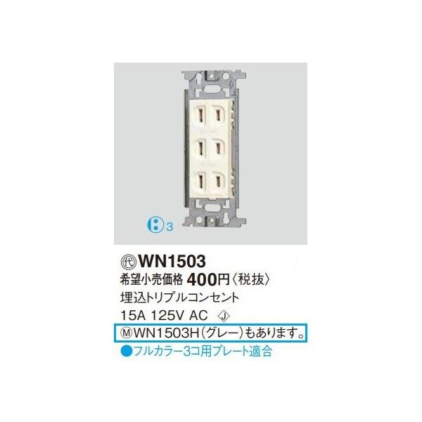 dݎ pi\jbN@WN1503H(PʁF10)@gvRZg(O[)