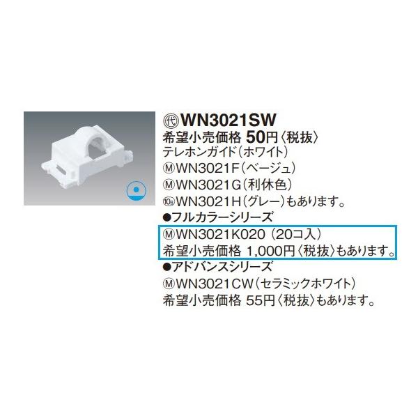 dݎ pi\jbN@WN3021K020@ ezKCh20R Pʔ̔i