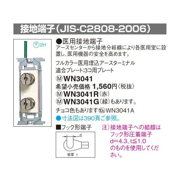 dݎ pi\jbN@WN3041R(PʁF5)@ڒn[q pA[X^[~i()