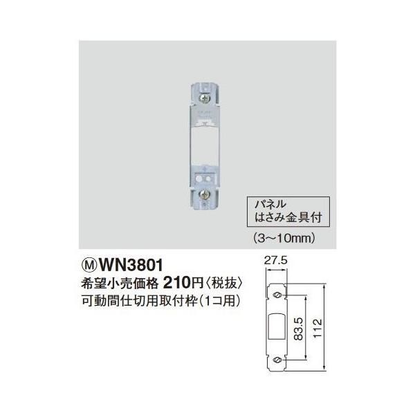 dݎ pi\jbN@WN3801(PʁF20)@tJ[Ԏdؗptg(1Rp)pl͂݋t