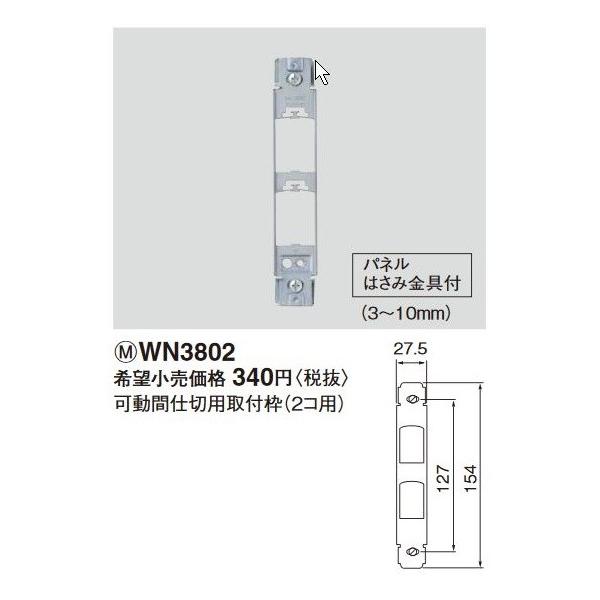 dݎ pi\jbN@WN3802(PʁF10)@tJ[Ԏdؗptg(2Rp)pl͂݋t