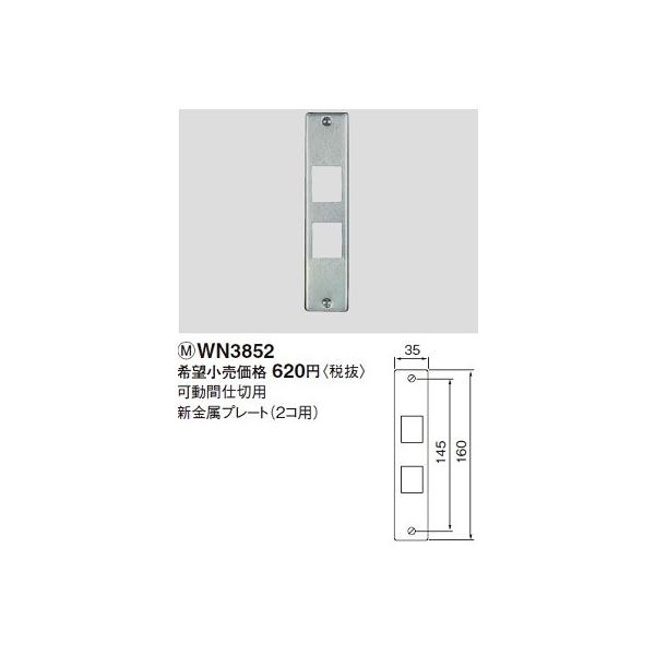 dݎ pi\jbN@WN3852(PʁF10)@tJ[ԎdؗpVv[g(2Rp)